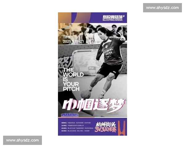 2025 “怒放竞技场” 浑南落幕，双冠军晋级全国赛